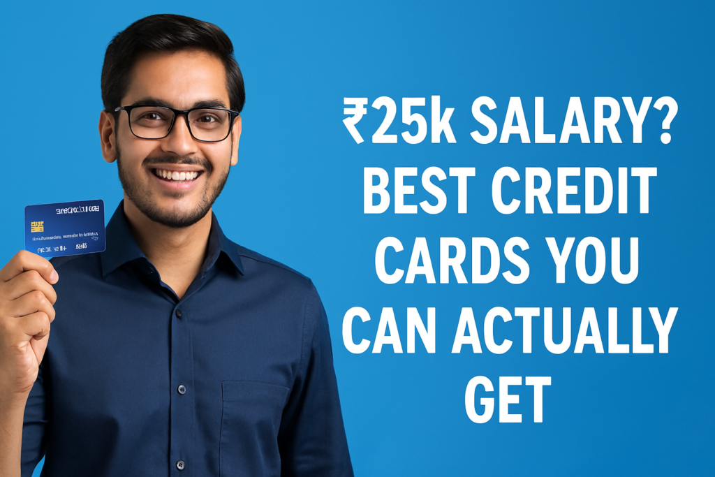 ₹25k Salary? These Are the Best Credit Cards You Can Actually Get in India (2026 Guide)